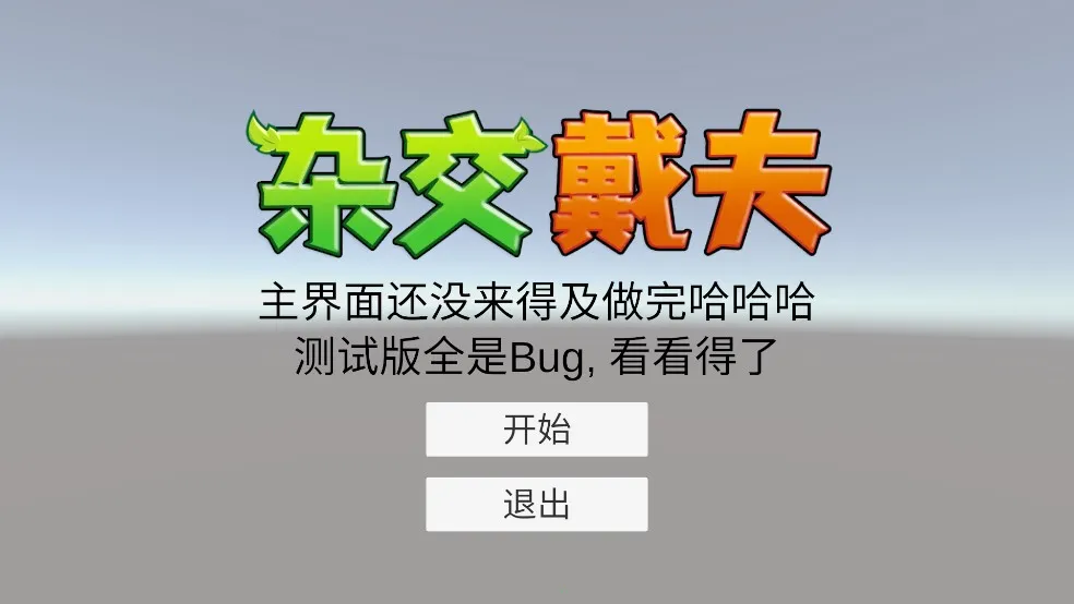 �ӽ�����(��ʬ�����Ϸ)