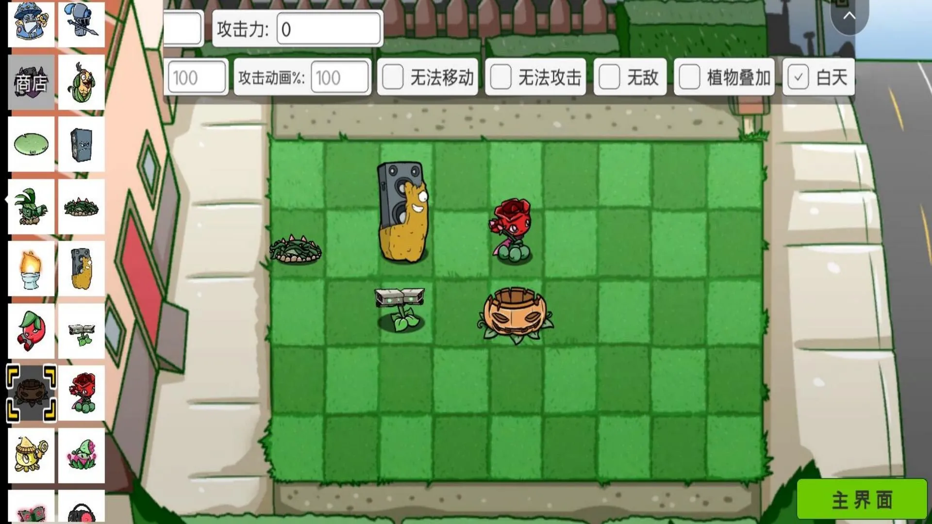 �ӽ�ֲ���ս2(ֲ��������Ϸ)