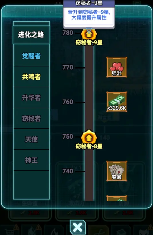 摸金之路(摸金传奇游戏) 摸金之路(摸金传奇游戏)