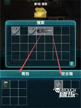 摸金之路(摸金传奇游戏) 摸金之路(摸金传奇游戏)