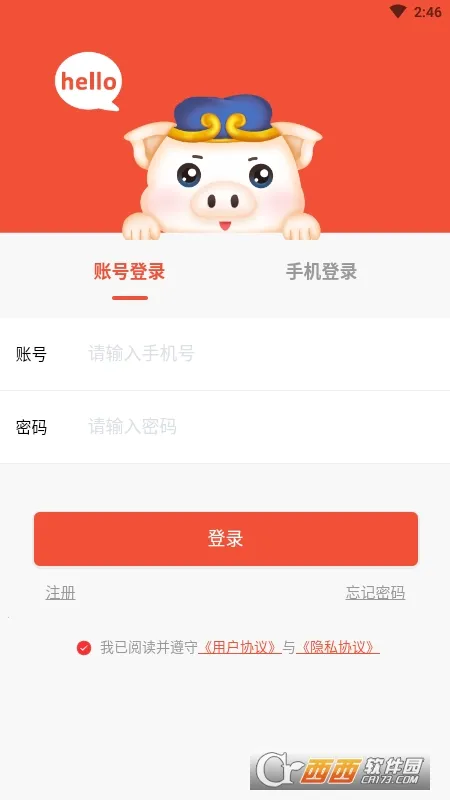 开元优购2025下载安装 开元优购2025下载安装