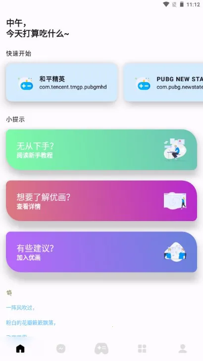 �Ż���������(��Ϸ�����Ż�)