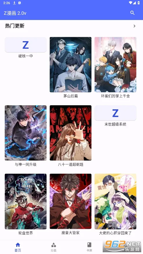 Z����(�����Ķ�ƽ̨)