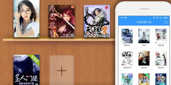 ���С˵(С˵�Ķ�ƽ̨)