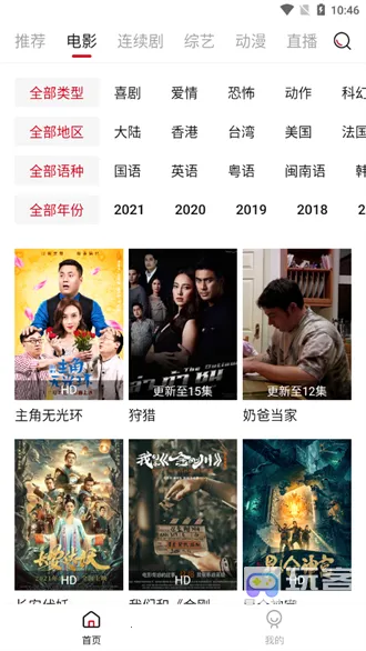 ����Ӱ��(Ӱ����ѹۿ�)