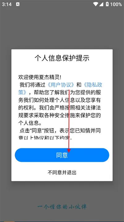 �Ľܾ��������ֻ���