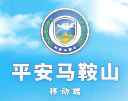 ƽ������ɽ(���ι���ƽ̨)