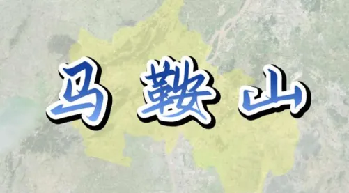 ƽ������ɽ(���ι���ƽ̨)