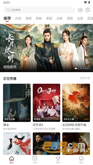 ����Ӱ�������ֻ���