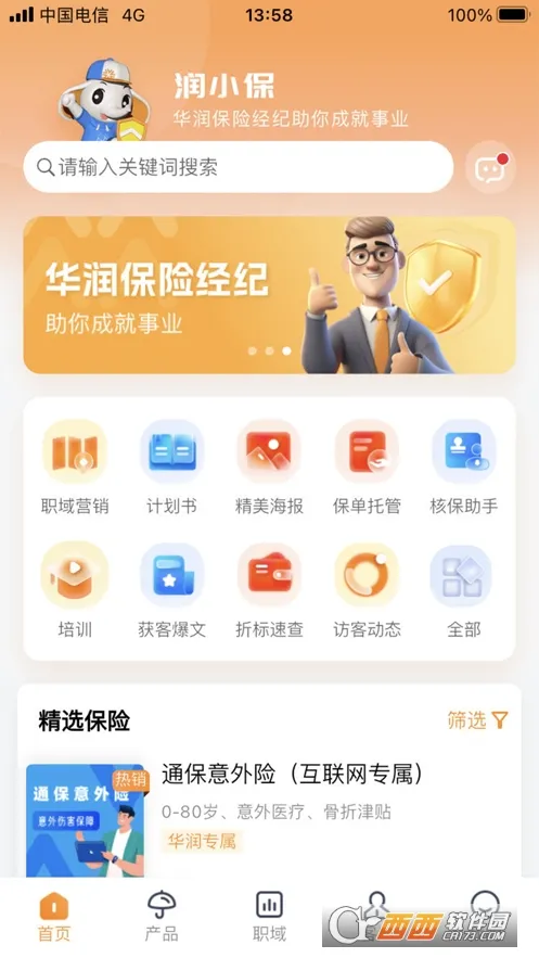 ��С��(����չҵ����)