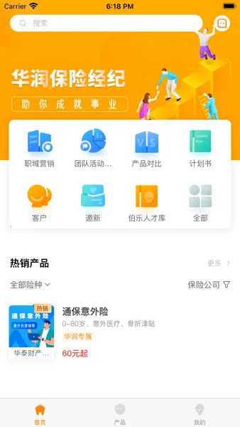 ��С��(����չҵ����)