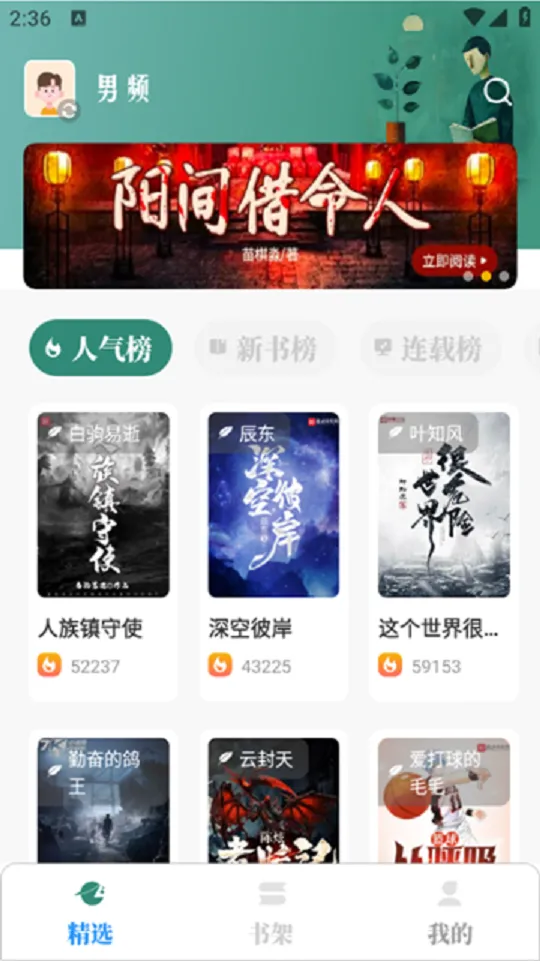 ����С˵(С˵�Ķ�����)