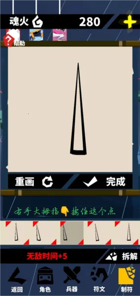 刃心2025最新版本 刃心2025最新版本