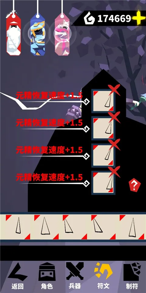 刃心2025最新版本 刃心2025最新版本