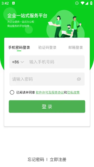 ��Բ��2025�ٷ����°汾