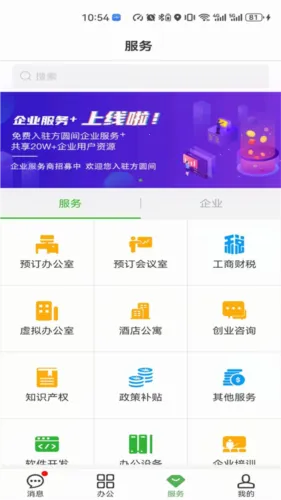 ��Բ��2025�ٷ����°汾