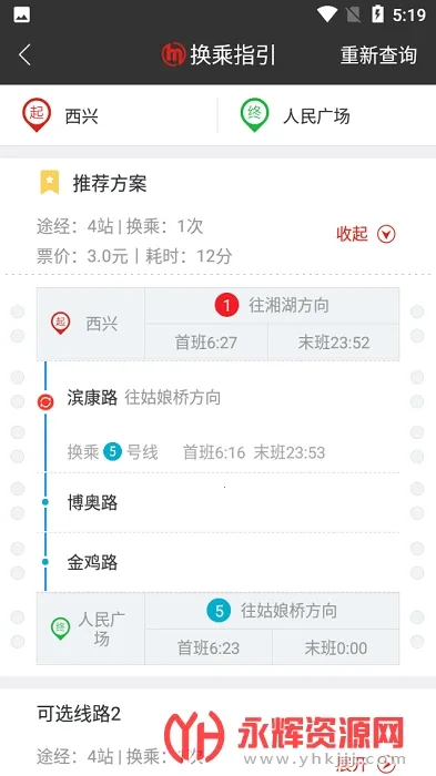 ���ݵ��������ֻ���