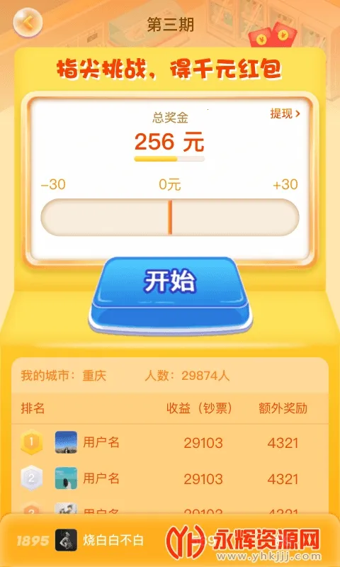 �Ҹ�����(���о�Ӫ����)