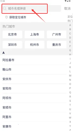 ���˰ﰲ׿���ֻ���