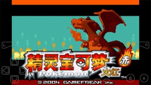 口袋妖怪永恒之焱(宝可梦养成游戏) 口袋妖怪永恒之焱(宝可梦养成游戏)