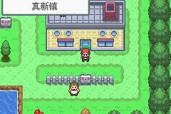 口袋妖怪永恒之焱(宝可梦养成游戏) 口袋妖怪永恒之焱(宝可梦养成游戏)