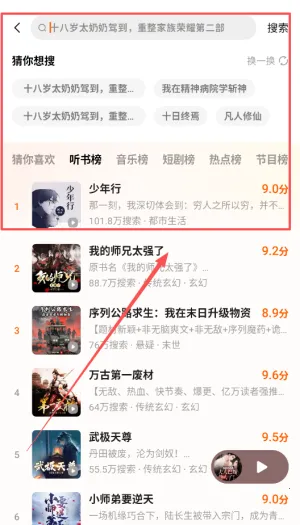 ���ѳ����ٷ�����(��������)