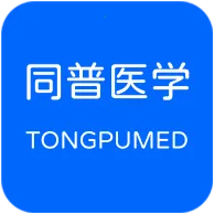 ͬ��ҽѧ2025�ٷ�����