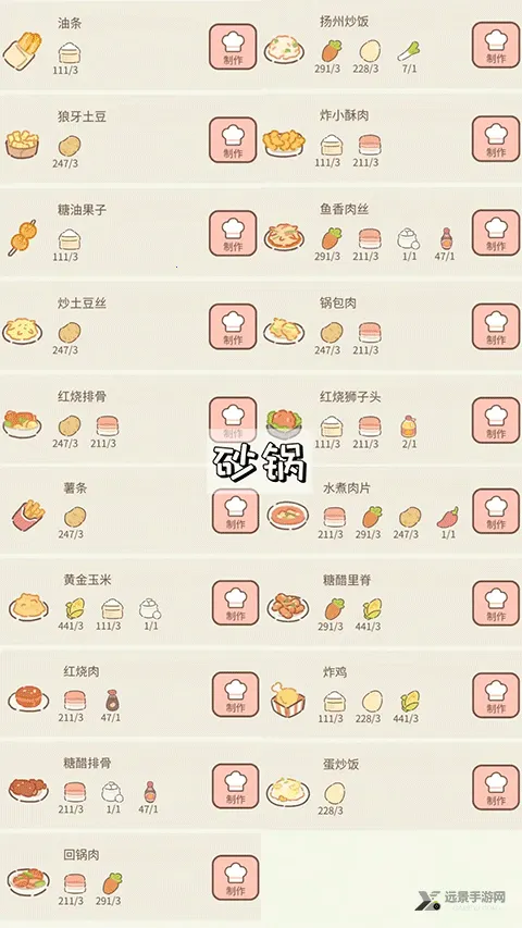 �������è(è������Ϸ)