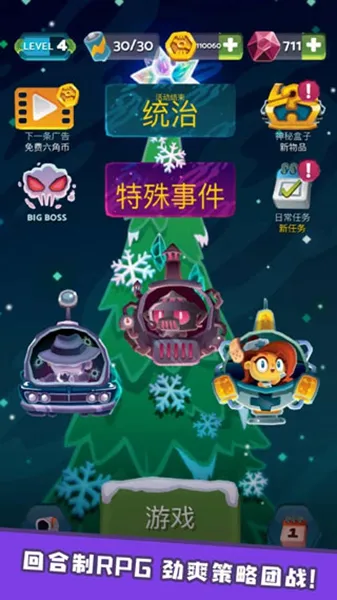 ĩ�ջ��׷籩(̫�ն�ս��Ϸ)