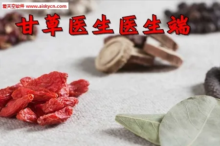 �ʲ�ҽ��ҽ����2025�ٷ����°汾