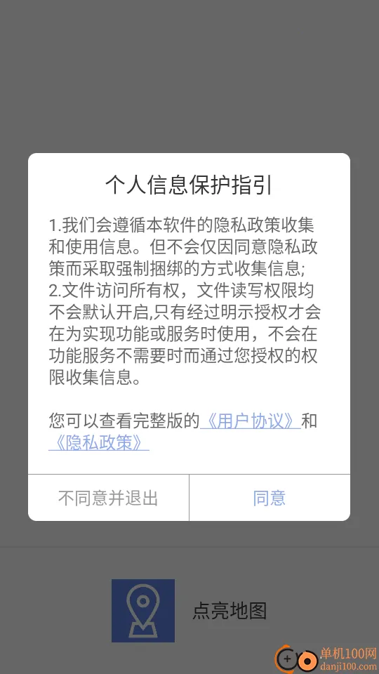 ������ͼ(���������¼)