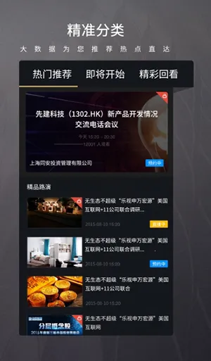 ·����2025�ٷ����°汾