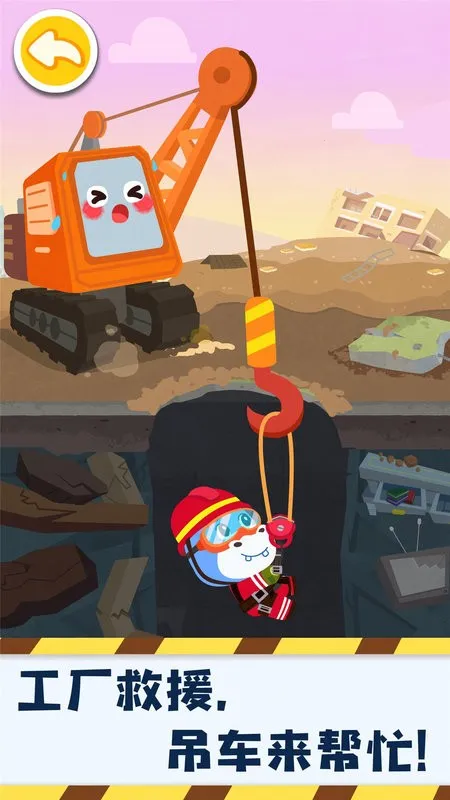 ����Ĺ��̳�2025���ذ�װ