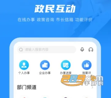 ��ͨ��ͨ(�������ƽ̨)