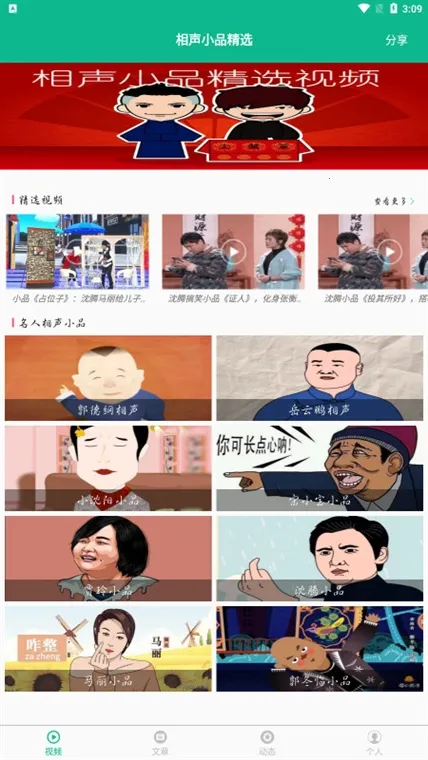 ����СƷ��ѡ(����СƷ�ۿ�����)