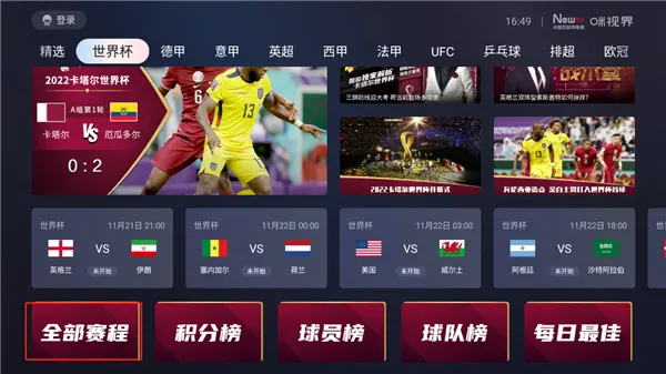 ���ӽ�(����Ӱ������)