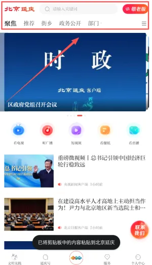 �������������ֻ���