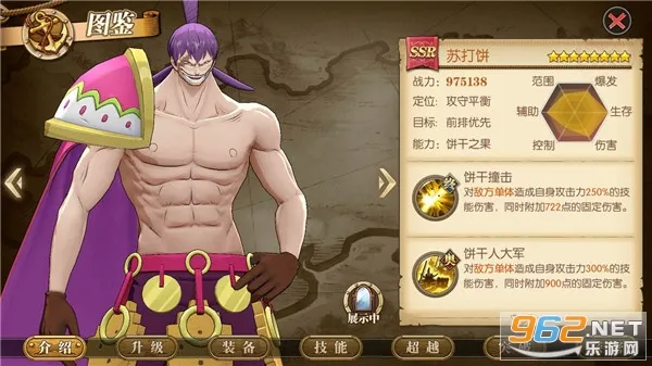 ������ȼ����־(������������Ϸ)