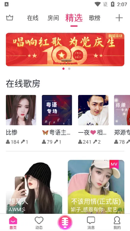 ���������ֻ���