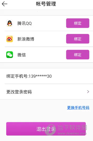 ���������ֻ���