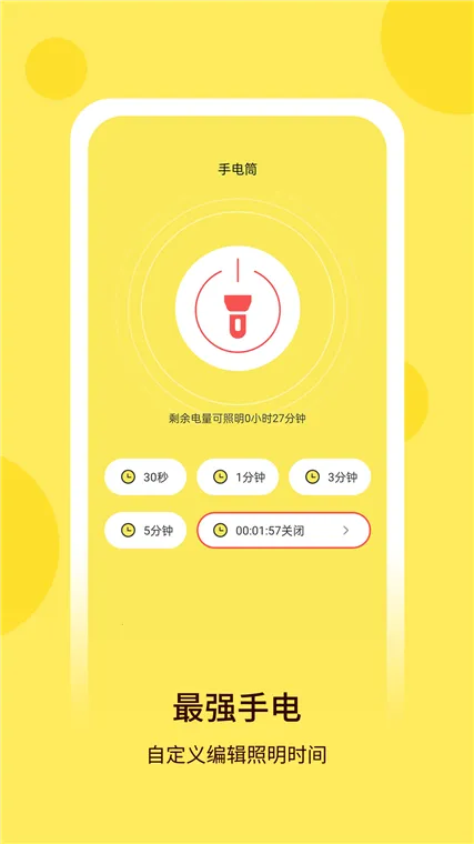 �����ֵ�Ͳ(�ֵ�Ͳ��������)