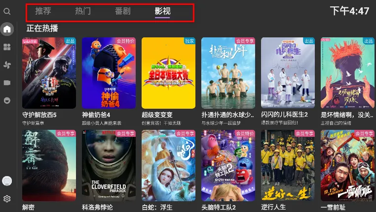 BBLL2025���°汾