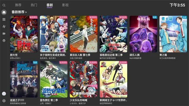 BBLL2025���°汾