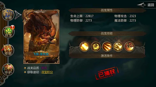 ħ��ս��(ħ��ս����Ϸ)