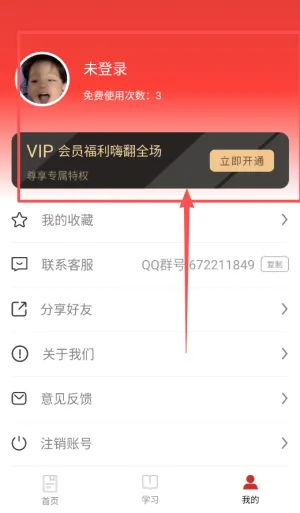 ͨ�ôʵ�(�ʵ�ѧϰ����)