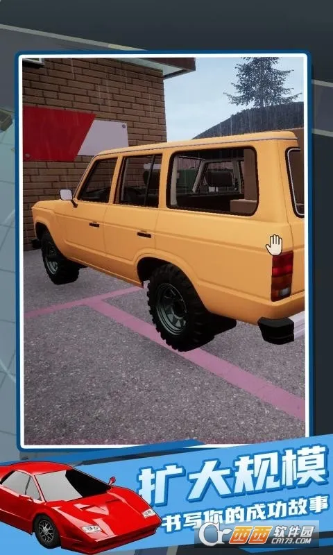 ����Ա����ģ����(��ҵģ����Ϸ)