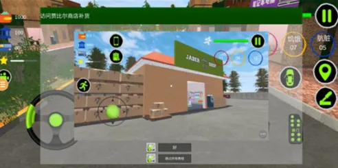 ����Ա����ģ����(��ҵģ����Ϸ)