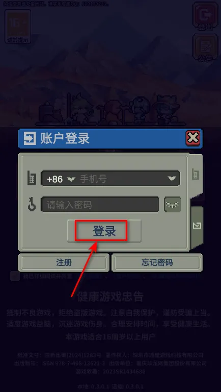 ������Ů����(���ÿ�����Ϸ)