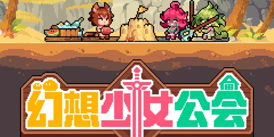 ������Ů����(���ÿ�����Ϸ)