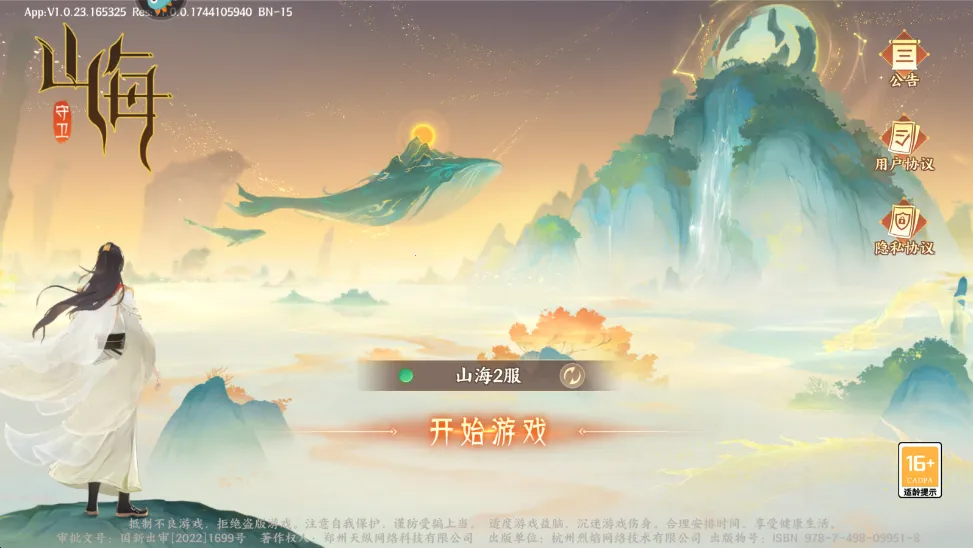 ����ɽ��(ɽ�����������)